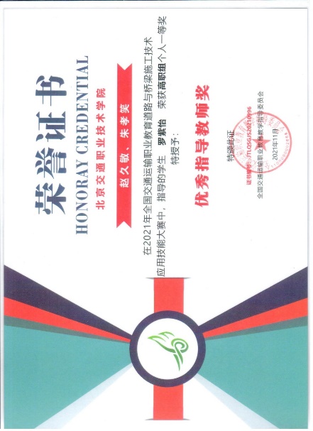 说明: 图示描述已自动生成