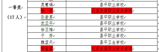 说明: C:\Users\Administrator\AppData\Roaming\Tencent\Users\66251005\QQ\WinTemp\RichOle\73`4@V(3MC5SNJ`G]H83PRC.png