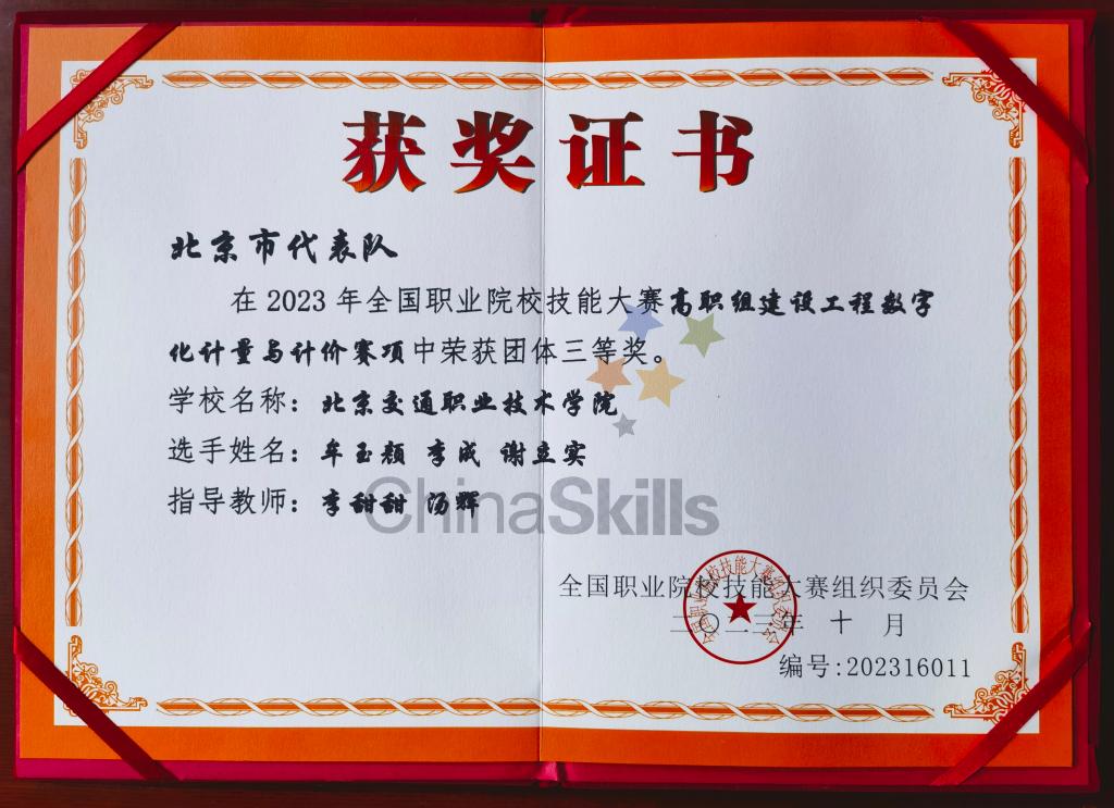 说明: d51cbf0f2749e96154c00e16496de05