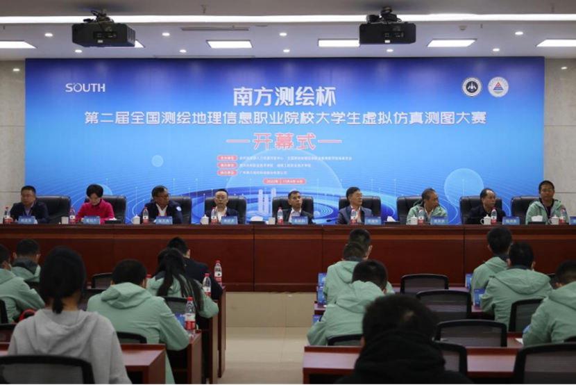 说明: I:\新闻稿、微信公众号\上传资料\2023年1-6\2023.2.19我校在第二届全国测绘地理信息职业院校大学生虚拟仿真测图大赛中获奖.files\image001.png